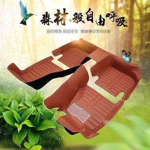 For China Brilliance v3v5 Junjie FRVFSV Zunchi H230 silk ring surrounded by car mats thickened and durable