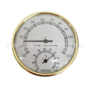 Factory direct Phnom Penh stainless steel wood single Wood double temperature and humidity meter sauna room sweat steaming room temperature control accessories timer
