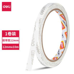 Deli 30409 хлопковая бумажная Двусторонняя лента 12 мм * 10 м * 90 мкм прочная фиксированная высоковязкая хлопковая бумажная лента сильная