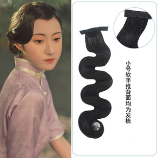 Ancient Costsize Hand-push Corrugated Wigs Republic of China Vintage Wedding Small Wave Bangs Studio Hair Pieces Women's Cheongsam Hair Pack Curly Hair