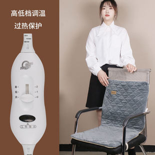 Electric Heating Cushion Office Backrest Integrated Heating Cushion Fart Cushion Chair Cushion Thickened Warm Cushion Household Heating Cushion Warmer Waist