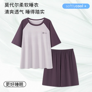 Pajamas Men's Summer Short-sleeved Modal Shorts Teenager Students Men's Loose Home Clothes suit Men's Outwear