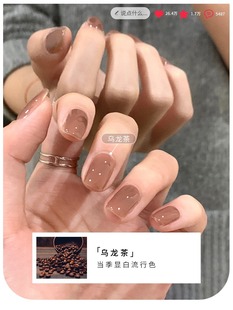 Enni poem spring and summer white grapefruit nude color new nail polish gel ice jelly color nail shop special phototherapy glue