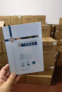 Бренд Южной Кореи Xiaole холодный компресс паста чувствительная кожа после операции Солнечный ожог Вода Свет фотоэлектрический ремонт заводские прямые волосы