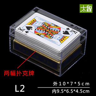 High transparent box rectangular plastic box standard box collection box with lid crystal box display sample box small