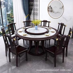 Solid Wood Rock Board Dining Table and Chair Combination New Chinese Style Light Luxury Hotel Large Round Table Round Dining Table Household Round Dining Table