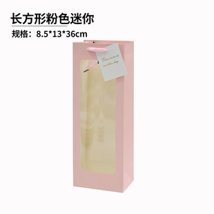 Фестиваль Qixi прозрачная сумка для открытия окна сумка игрушка кукла букет упаковочная сумка для окна сумка подарочная сумка для цветов оптом