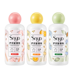 Net red factory recommend SNYD fragrance beads 220g lasting protective clothing fragrance laundry soft autumn and winter generation wholesale
