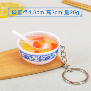 Simulation Food 4cm Bowl National Tide Simulation Food Play Keychain Play Home Toy Hanging Chinese Style Small Gifts