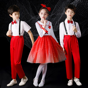 Children's Chorus Costume Primary and Secondary School Students Chorus Group Costume Boys and Girls Poetry Recitation Vale Skirt Performance Costume
