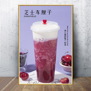 Milk Tea Shop Poster Decorative Painting Cold Drink Shop Sticker Watermelon Juice Pearl Taro Round Lemon Tea Figure Wall Hanging Painting KT Board