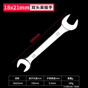 Open-ended wrench double-ended open-ended mirror wrench high-hard fixed-mouth small fork removal 8-10 auto repair tool