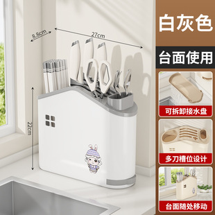 Cross-border new creative wall-mounted knife holder cute icon knife chopsticks spoon kitchen storage rack rack wholesale