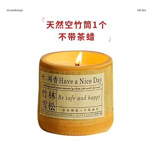 Bamboo You Peace Aromatherapy Candle Gift Box Moldy-free Craft Bamboo Candle Ornaments Small High-end Sense Companion Gift
