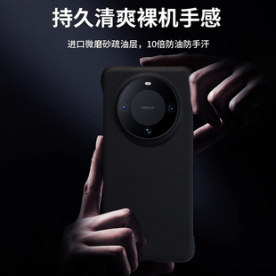 [Сверхтонкий нагота] Huawei mate60pro чехол для телефона новый простой кожаный mate70 премиальный смысл mt50 Хуа без рамки m40Pro мужская противоударная оболочка rs необычный мастер защитный чехол
