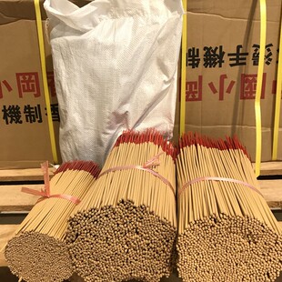 5kg Bulk Household Temple Lounger Buddha Ritual Bamboo Sticker Fragrance Micro Smoke Prayer Fragrance Buddha Ritual Bamboo Sticker Fragrance