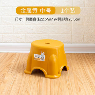 Small Stool Plastic Bench Thickened Round Stool Non-Slip Foot Stool Foot Stool Baby Bathing Low Stool Household Children Stool