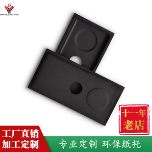 Customized Paper Pulp Packaging Box, Biodegradable Paper Pulp Packaging Box, Paper Pulp Box Packaging Box, Paper Tray Packaging Box