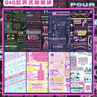 Guka Sticker Mobile Phone Back Card Background Girly Style Cowboy Dark Comic Page with Adhesive Mobile Phone Case Sticker Decoration