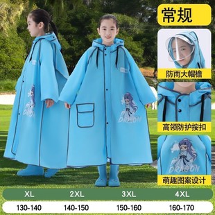Children's Raincoat Students 6-12 Years Old Special EVA One-Body Anti-Rainstorm Poncho Outdoor with Schoolbag