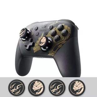 Профессиональная ручка Кошачий коготь коромысло PRO/PS4/XBOX коромысло Nintendo NS ручка PRO Кошачий коготь силиконовый чехол