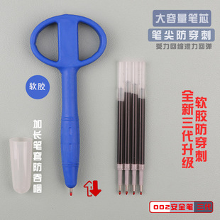 Prison Special Security Pen Prisoner Detention Center Prisoner Special Writing Pen Soft Glue Anti-Swallowing Gel Pen Manufacturer