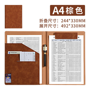 4 Folders for Measuring Rooms, Negotiation Folders, Multifunctional Folders, Leather Manager Folders, Business Sales Folders, Pads