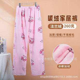Walking God Pants Flannel Pajamas Can Wear Cartoon Coral Fleece Lazy Pajama Pants Women's Autumn and Winter Pants Home Pants