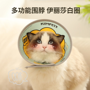 Элизабет Круг Защитный чехол для домашних животных Кошка Собака Красота Чехол для ванны Ошейник против укусов против царапин оптом
