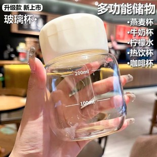 High-value small fat cup cute mini fat cup glass cup simple scale net red soy milk milk cup