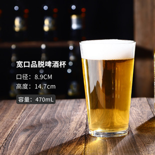 Large Beer Mug 500ml Personalized Popular Household Glass Draft Beer Mug Craft Cool Beer Mug Bar