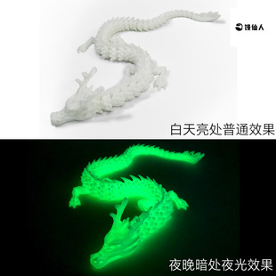 3D печать украшение дракона Китайский дракон 3d Shenlong ремесла подарок аттракцион