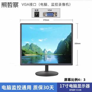 New Computer Monitor 24inch Display 19/ 22.0/27inch Hd Monitor Display Screen Home Office Wholesale
