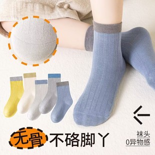 Children's Socks Soft Bottom Knitted Mesh Deodorant Breathable Student Boys and Girls Baby Mid-tube Large Children's Spring and Summer Socks