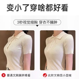 Landing Adjustable Underwear Women's Big Chest Small Bra Anti-Sagging plus size Traceless Breast-Taped Bra Women's Bra without Steel Ring