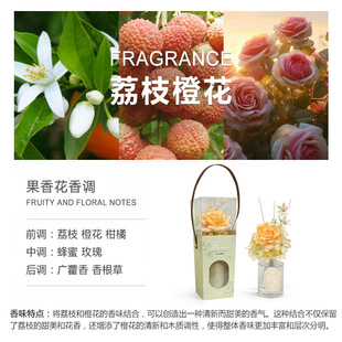 Flower gift without fire aromatherapy essential oil fragrance home air freshener hotel bedroom decoration toilet deodorant gift