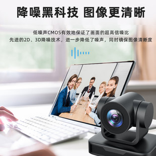 Hikvision USB video conference camera Tencent conference software 10x zoom DS-D5ACAM140D