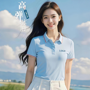 Polo Shirt Short-Sleeved Custom Printed Logo Catering Service Work Clothes Milk Tea Shop High Elastic Ice Silk Lapel T-Shirt Custom-Made