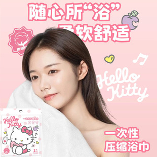 Серия Sanrio сжатое банное полотенце одноразовое банное полотенце портативное очень толстое полотенце дорожная необходимая оптовая продажа с фабрики