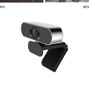 New USb camera 1080p HD network camera network class live broadcast network broadcast camera manual focusing