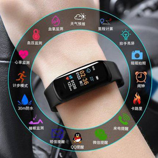 C1plus Smart Bracelet Blood Pressure Heart Rate Blood Oxygen Color Screen Bluetooth Pedometer Sports Bracelet Watch Factory Outlet