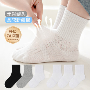 2025 Spring and Summer New Children's Socks 7A Antibacterial Summer Mesh Solid Color Black and White Grey Men and Women Student Mid-tube Socks