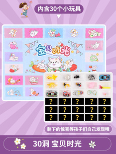 Smash Golden Egg Blind Box Prizes Children's Gift Hole Music Toys Poke Poke Girls Boys Lottery Primary School Students Split Knock Scratch