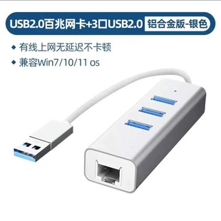 USB 2,0 до 100 M NIC типа C до 100 M Ethernet Plug and Play USB для RJ45