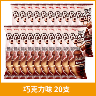Korean Imported Binggrae Popsicle Chocolate Watermelon Banana Ice Cream Popsicle Wholesale Ice Popsicle