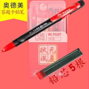 Exam suit college entrance examination stationery test 2b pencil combination tool public examination 2 Jiagong a wholesale factory