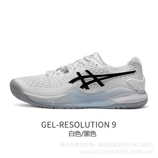 Pure Original New Arthur Men Women Gel-Resolution 9 Tennis Shoes Couple Casual Rebound Sneakers