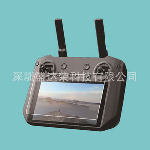 Подходит для DJI RC Pro закаленная пленка Mavic 3E стеклянная пленка Mavic 3T закаленная пленка с дистанционным управлением