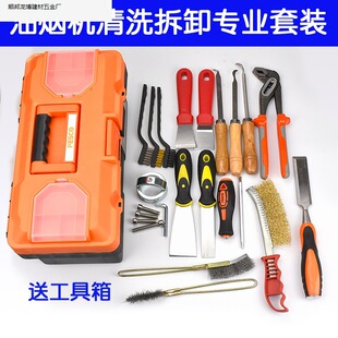 Range hood cleaning tool wind wheel scraper professional stainless steel volute shovel blade wire brush impeller puller cleaning brush