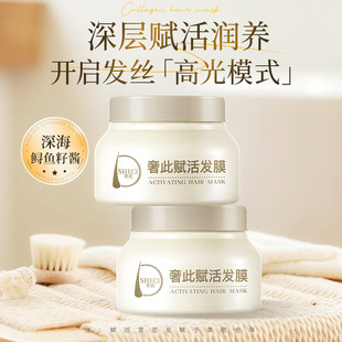 Luxury this activating hair mask to improve frizz, perm and dye damaged pleiotrophin hair care, fluffy, soft and moisturizing conditioner